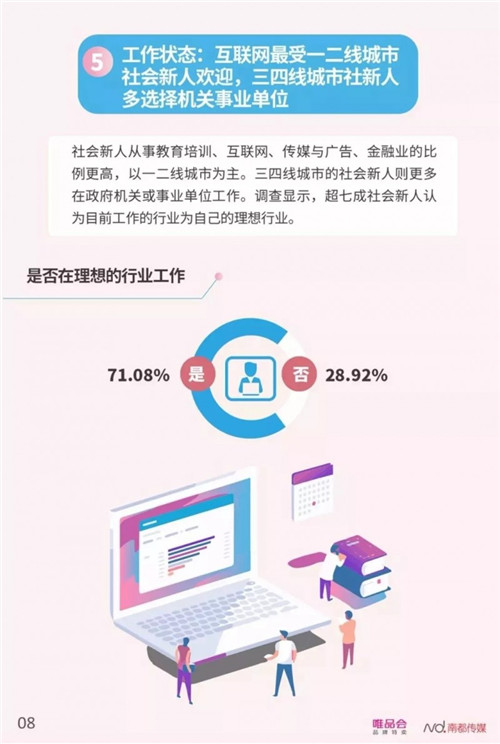 11.jpg 91视频在线