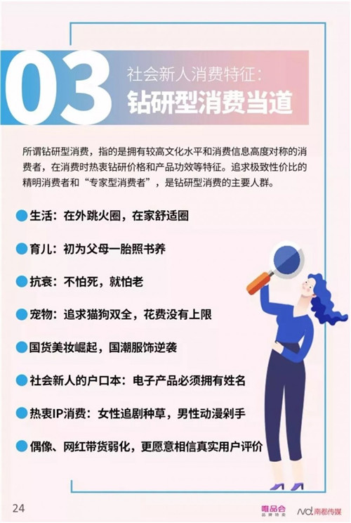 28.jpg 91视频在线