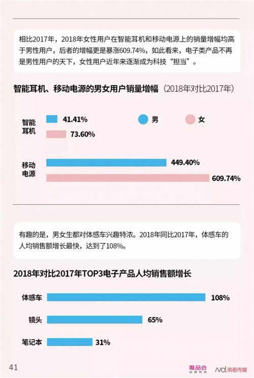 46.jpg 91视频在线