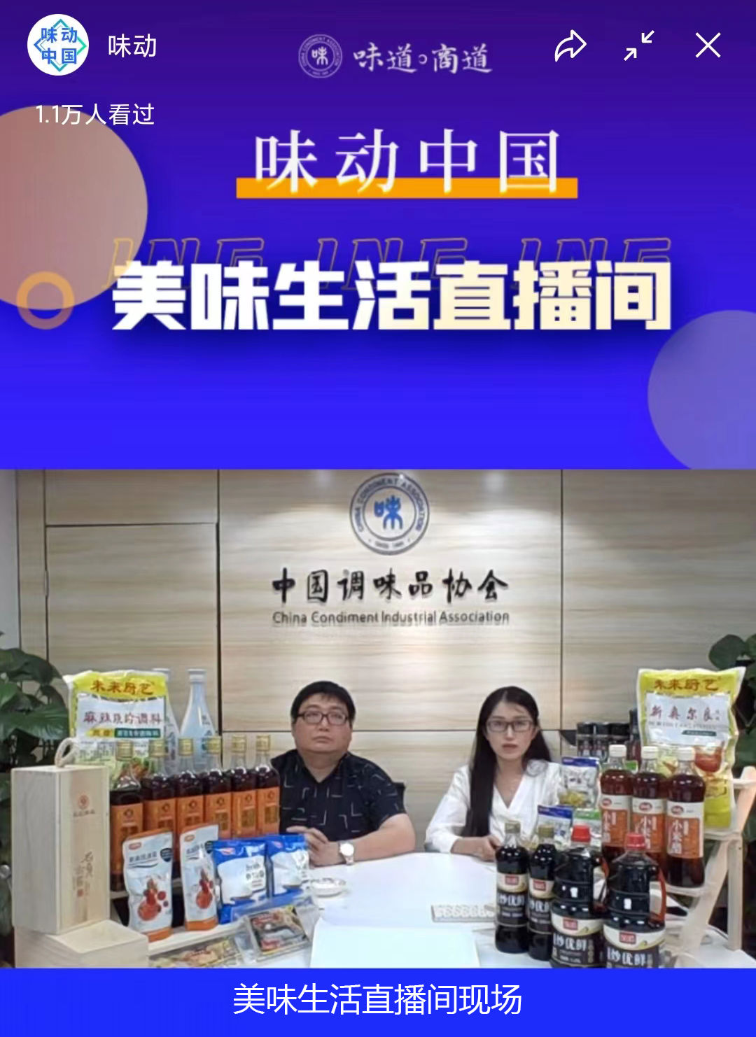 直播1.png 91视频在线